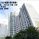 금화주공3단지 이미지