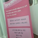 신기역 4번 신기중학교 앞(1) 이미지