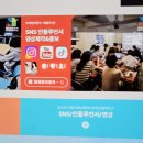 순천체험단광고 흐름 위에 쌓는 신뢰