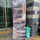 토브하리카페 | 부천 카페 추천! 유기농 빵 토브하리 부천점