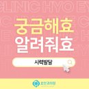 대전하나안과의원 이미지