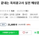 한국인쇄광고사 네이버블로그