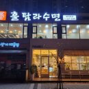 훌탐라수면 부천점 이미지