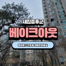 (주)클라헬스케어 이미지