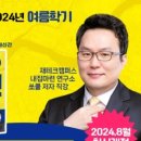 내집마련스쿨 이미지