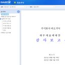 주식회사 라오가닉 이미지