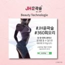 다인피부관리실