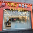 지장고부동산중개사무소 이미지