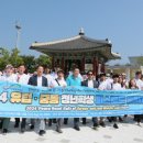 파주통일경기-파주-통일13 이미지