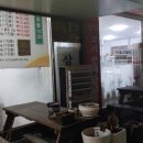 삼일정육점 이미지