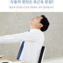 연세든든척의원 이미지