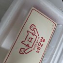 [공지] [리뷰/화식] 건사료와 함께 먹는 네모밥, 삼냥이 입맛엔 맞을까?