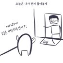 어떤하루 이미지