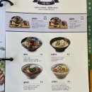 국수나무합성점 이미지