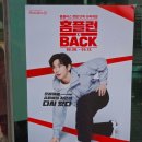 홈플러스 세일 삼겹살 할인 홈플런 전단행사