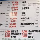 신수원성 티스토리