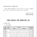 김제금산우체국 이미지