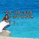 (주)아침 이미지