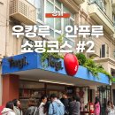 클럽나우트레블