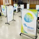 옥천만남 이미지