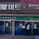 새의성농협 단촌지점 이미지