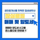 송파세무사세무회계가치