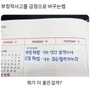계절의기억 이미지