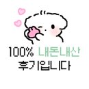 주식회사 황톳길 이미지