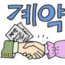 괘법동 사상역 1번 출구 이미지