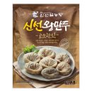 신선왕만두
