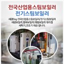 세광산업가스 이미지