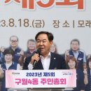 구월4동-33 네이버블로그