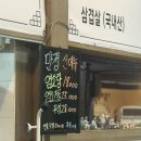 남동64 | 인천 한정식 맛집 &#39;만정&#39; 🍽️가족 모임에 강추! 인천 남동구 한정식 방문 후기