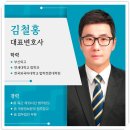 법률사무소유니콘