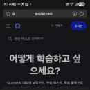 넬슨~나폴레옹We collect personal information through cookies, pixels, and other t 이미지