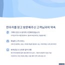 [판매후기] 창원에서 부산까지 레이를 사기 위해 방문하신 이유⁉️