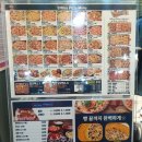 59쌀피자용인 이미지