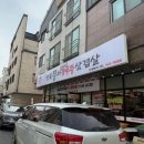 만복한식뷔페 이미지