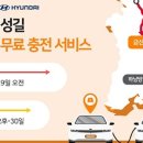 카일이삼제스퍼 이미지