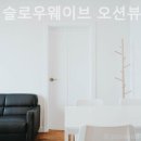 양양 슬로우웨이브 오션뷰 가족 펜션 이미지