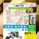 컴퓨터 종합병원 이미지