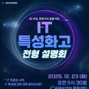 씨큐브코딩목동센터학원
