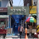 이경시장 이미지