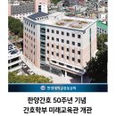 한양대(사회교육관) 이미지