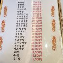 옥성관 이미지