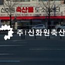 한우정정육점 - 용인시 처인구 중부대로1676번길 12 | 한우정정육점