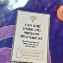 램프존 이미지