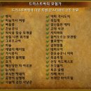 주식회사 지엘비컴퍼니 이미지