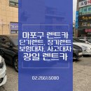 광일카써비스 이미지