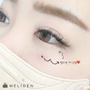 멜리니즈 이미지